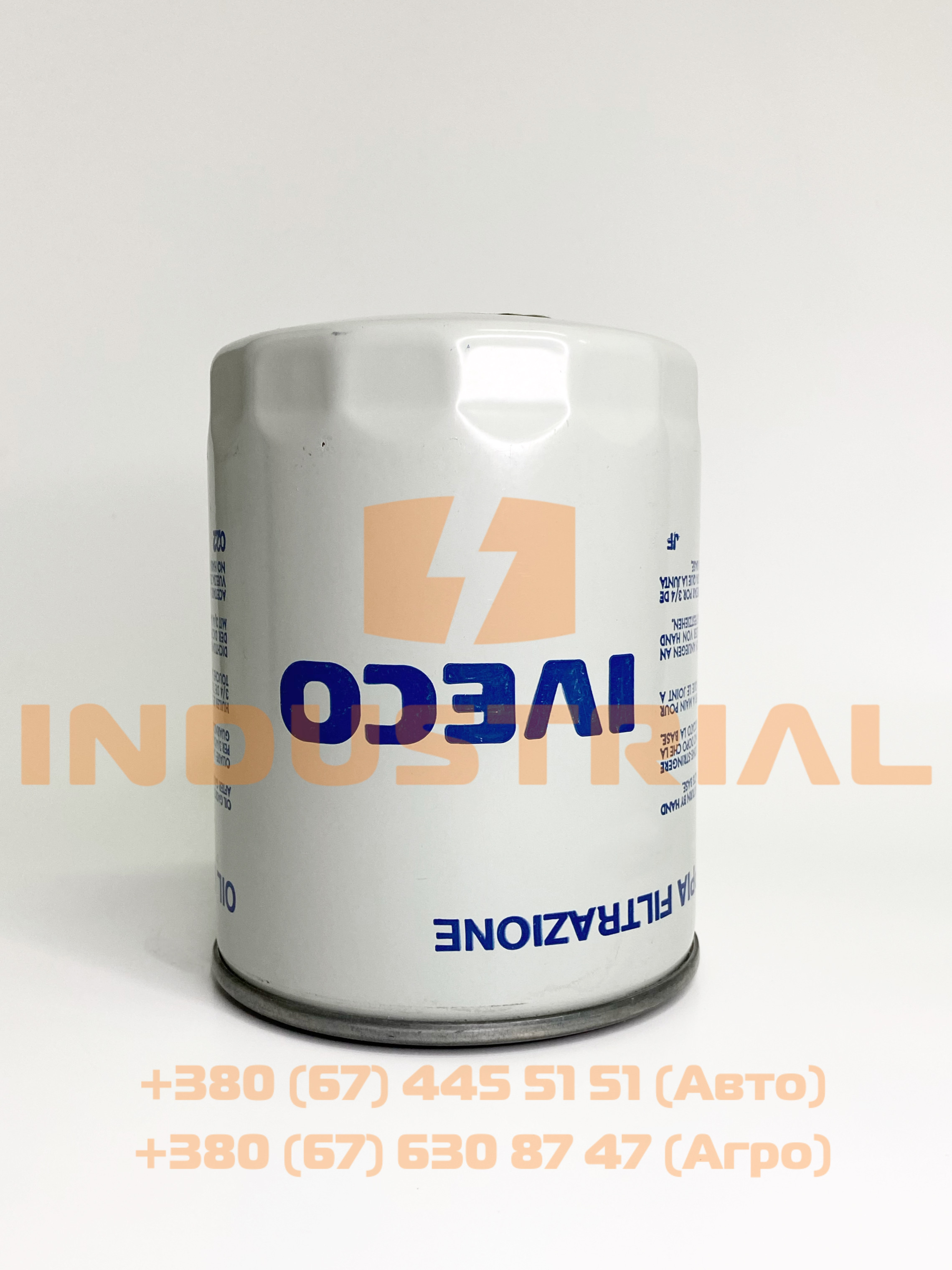 CNH 5471211 CNH INDUSTRIAL
